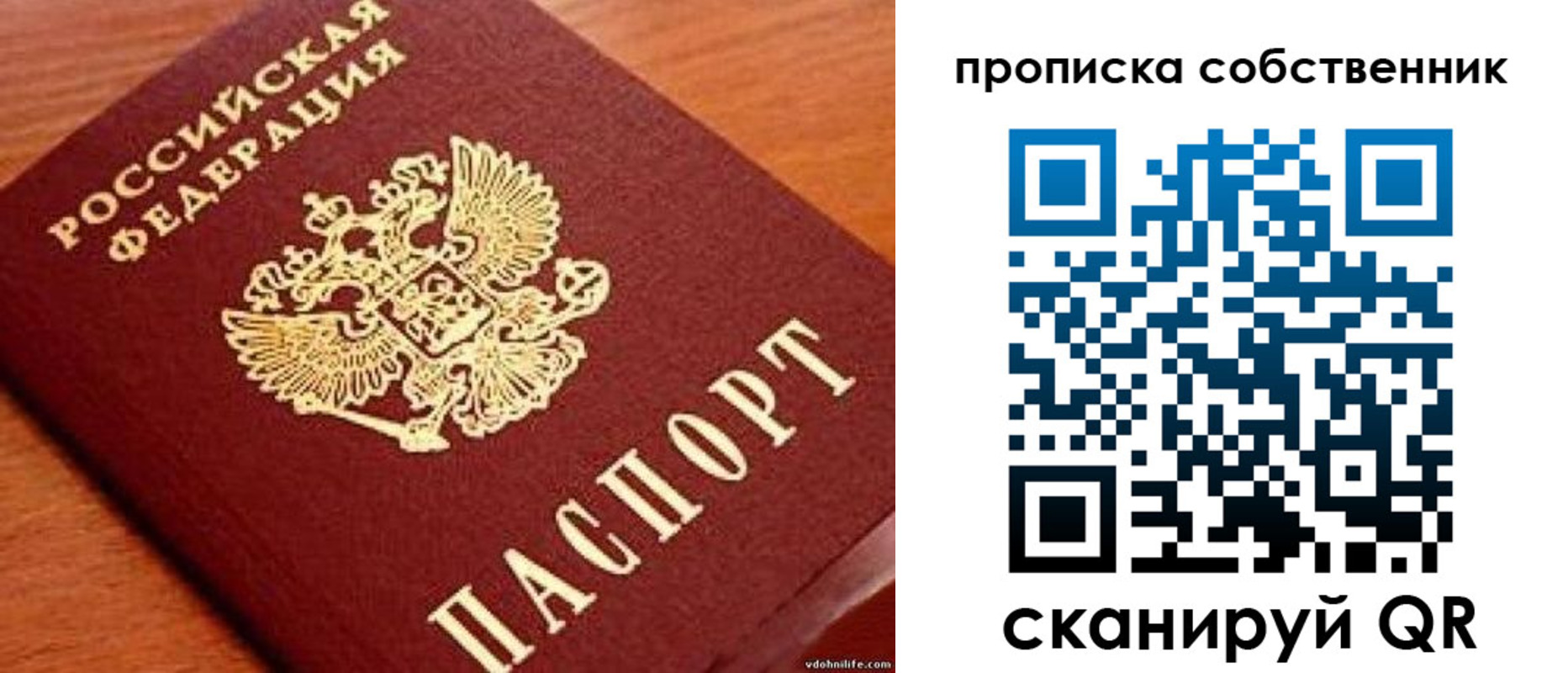 регистрация в Симе