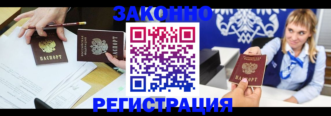 найти адрес прописки в Симе